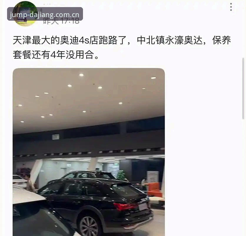 揭秘G4上海队替补危机背后：北京队翻盘的真相你绝对想不到