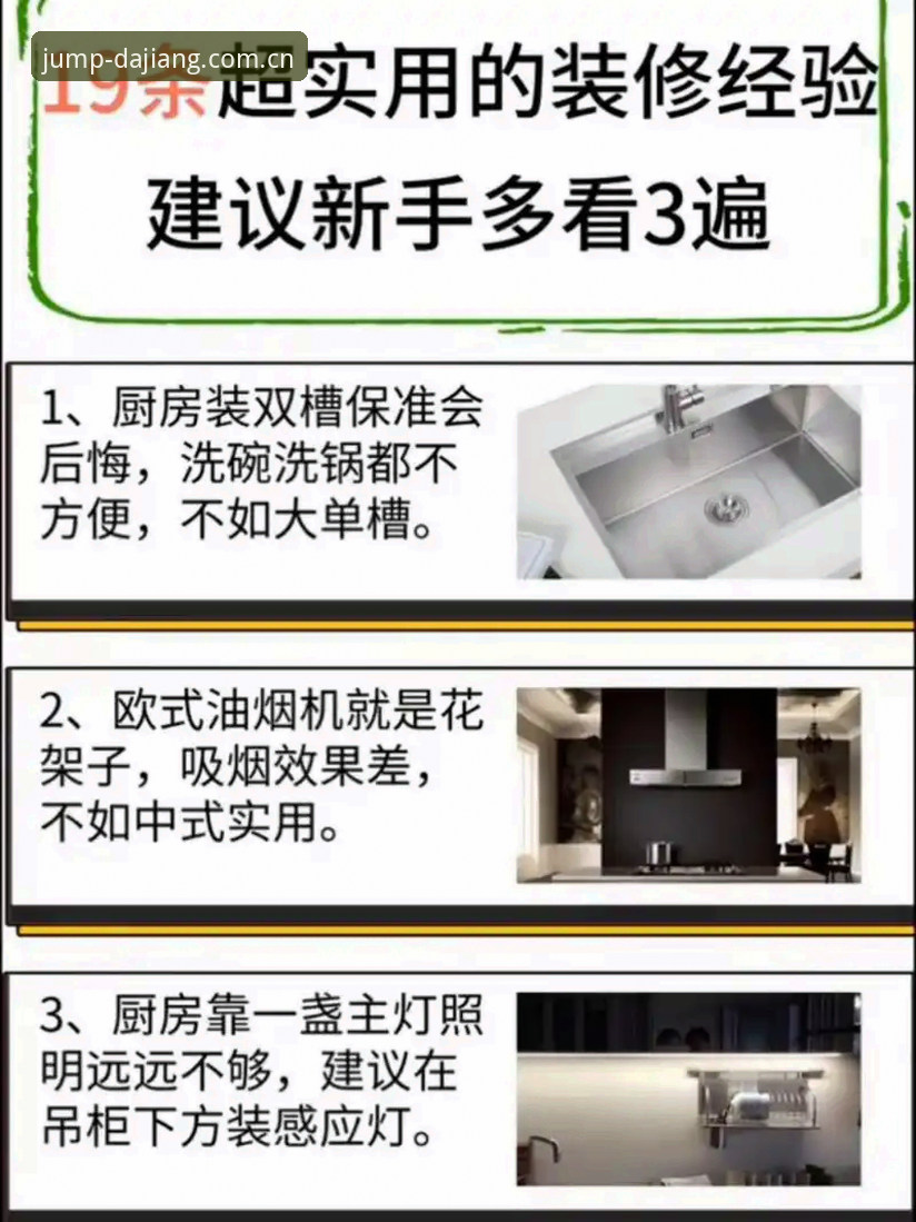 大江体育安全吗？老用户分享5个常见问题解答与实用经验